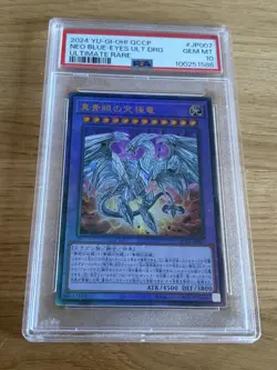 Yu-Gi-Oh! Neo Blue-Eyes Ultimate Dragon QCCP-JP007 Ultimate Rare PSA 10 - Image 1