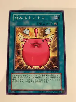 Yu-Gi-Oh! Mokey Mokey Smackdown RDS-JP043 - Image 1