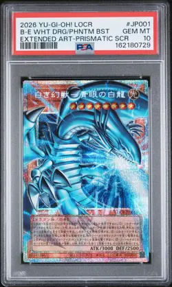 2026 #JP001 BLUE-EYES WHITE DRAGON, THE WHITE PHANTOM BEAST PSA 10 - Image 1