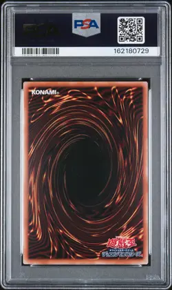 2026 #JP001 BLUE-EYES WHITE DRAGON, THE WHITE PHANTOM BEAST PSA 10 - Image 2