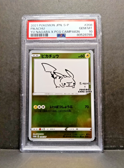 Pokemon Japanese Pikachu 208/S-P Yu Nagaba X Pokemon Card Game Campaign PSA 10 - Image 1