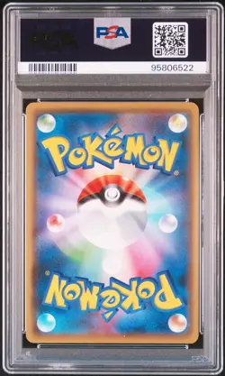 Pikachu 208/S-P Yu Nagaba X Pokemon Card Game Campaign Pokemon Japanese PSA 10 - Image 2
