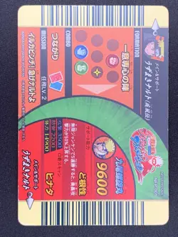 Uzumaki Naruto NFP-001 NARUTO Card Game TCG BANDAI PROMO 2007 Japanese Rare - Image 2