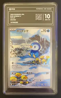 Piplup Inferno x Art Rare Pokemon Card 085/080 PCG Gem Mint 10 - Image 1
