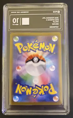 Piplup Inferno x Art Rare Pokemon Card 085/080 PCG Gem Mint 10 - Image 2