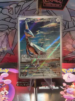 Skarmory AR 073/064 SV7a Paradise Dragona Japanese Pokemon Card NM - Image 1