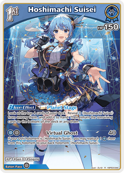 Hoshimachi Suisei R hololive OFFICIAL CARD GAME hBP03-044 Elite Spark ENGLISH - Image 1
