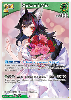 Ookami Mio R hololive OFFICIAL CARD GAME hBP04-026 Curious Universe ENGLISH - Image 1