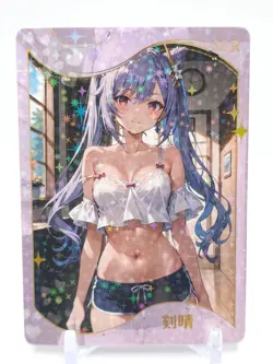 Yiyibushe - Anime Waifu SSR Trading Card - Keqing - Image 1