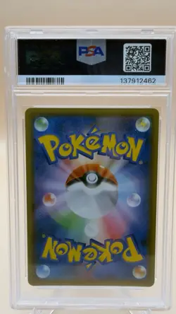 Nintendo Pokemon TCG | Tea Party Pikachu | 325/SM-P | JP | PSA 9 | Beschreibung - Image 2