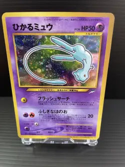Shining Mew No.151 Holo CoroCoro Comics Old Back Promo Japanese Pokemon LP - Image 3