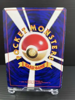Shining Mew No.151 Holo CoroCoro Comics Old Back Promo Japanese Pokemon LP - Image 4