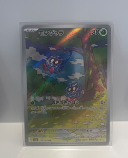 Tangela AR 178/165 sv2a TCG 151 Full Art Holo Japanese Pokemon Card MINT - Image 3