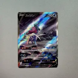 Pokemon Suicune V 215/172 VSTAR Universe SAR 2022 Japanese 🇯🇵 - Image 2