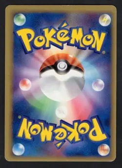 034/068 - Typhlosion Holo - Delta Species - MP - Japanese Pokemon - Image 2