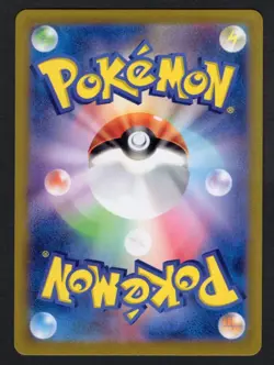 086/078 - Riolu [AR] - Scarlet EX - NM - Japanese Pokemon - Image 2