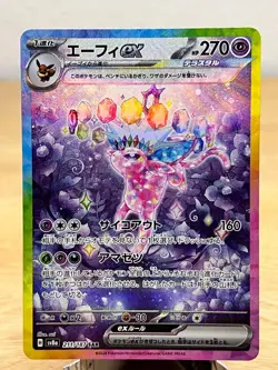 Terastal Festival Espeon EX 211/187 Special Art Rare Pokemon Japanese NM/M - Image 1