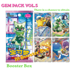 Pokemon TCG S-Chinese Gem Pack Vol 5 CBB5C Horizons 10 Booster Box Sealed - Image 1