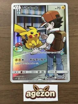Pikachu CHR 054/049 SM11b Dream League 2019 Pokemon Cards Japanese 95 - Image 1