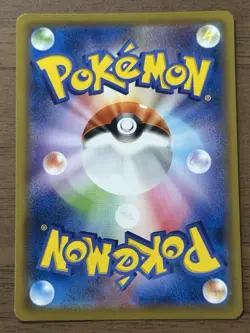 Pikachu CHR 054/049 SM11b Dream League 2019 Pokemon Cards Japanese 95 - Image 2