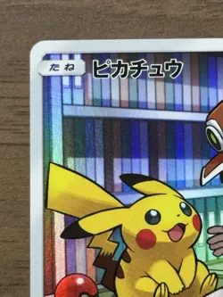 Pikachu CHR 054/049 SM11b Dream League 2019 Pokemon Cards Japanese 95 - Image 3