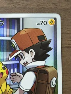 Pikachu CHR 054/049 SM11b Dream League 2019 Pokemon Cards Japanese 95 - Image 4