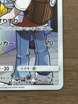 Pikachu CHR 054/049 SM11b Dream League 2019 Pokemon Cards Japanese 95 - Image 5