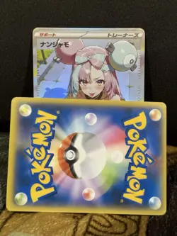 CUSTOM GODDESS STORY POKEMON IONO UNCENSORED CARD (ASK FOR FULL PHOTO) - Image 1