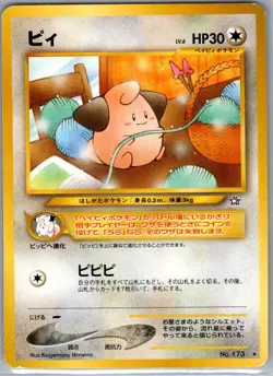 Cleffa 173 Non Holo Japanese Neo Genesis - Pokemon Card - NM - Image 1