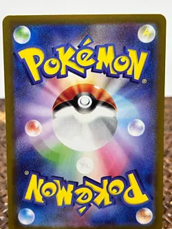 Terastal Festival Iron Hands EX 210/187 Special Art Rare Pokemon Japanese NM/M - Image 2