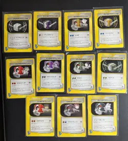 Pokemon TCG VS Series 11 Trainer Card Lot ~ Japanese ~ NM - Image 1