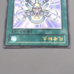 Yu-Gi-Oh yugioh Monster Reincarnation RDS-JP045 Ultimate NM Japanese s867 - Image 3