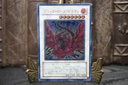 Yugioh Black Rose Dragon CSOC-JP039 Japanese OCG Ultimate Rare Synchro HP - Image 1