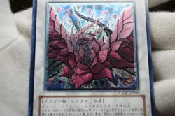 Yugioh Black Rose Dragon CSOC-JP039 Japanese OCG Ultimate Rare Synchro HP - Image 3