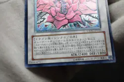 Yugioh Black Rose Dragon CSOC-JP039 Japanese OCG Ultimate Rare Synchro HP - Image 4