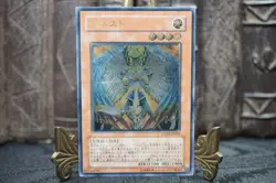 Yugioh Honest LODT-JP001 Japanese OCG Ultimate Rare LIGHT Fairy Effect - Image 1