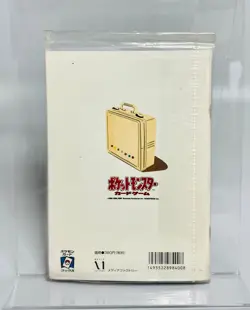 Pokemon 1999 Trainers Magazine Vol 2 Promo Sealed Japanese - Image 2