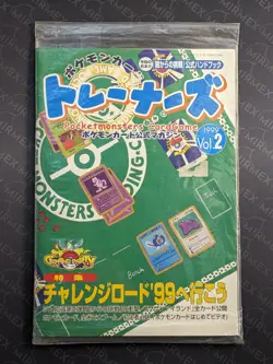 Pokemon 1999 Trainers Magazine Vol 2 Promo Sealed Japanese - Image 4