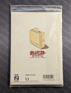Pokemon 1999 Trainers Magazine Vol 2 Promo Sealed Japanese - Image 5