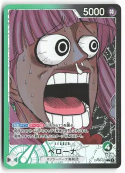 Perona OP06-021 Base Shop Collection Vol 1 One Piece Card - Image 2