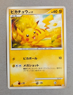 Pikachu 031/090 Japanese Pt4 Advent of Arceus 1st Edition Pokemon - Image 1
