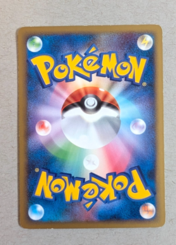 Pikachu 031/090 Japanese Pt4 Advent of Arceus 1st Edition Pokemon - Image 4