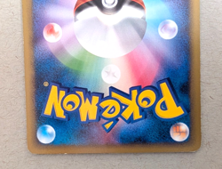 Pikachu 031/090 Japanese Pt4 Advent of Arceus 1st Edition Pokemon - Image 5