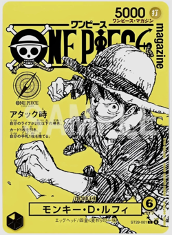 PREORDER Monkey D.Luffy ONE PIECE Card + Magazine Vol.21 Promo Japan - Image 2