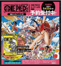 PREORDER Monkey D.Luffy ONE PIECE Card + Magazine Vol.21 Promo Japan - Image 3