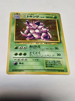 Nidoking HOLO Pokemon Card #034 Rare LP Base Set Vintage US SELLER - Image 1
