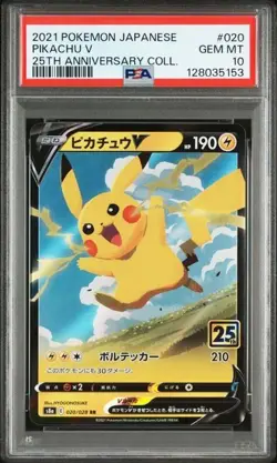 PSA 10 Pikachu V RR 020/028 S8a 25th Anniversary Pokemon Card Japanese h069 - Image 1