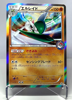 Japanese Pokemon Card Gallade 270/XY-P Holo Promo LP - Image 1