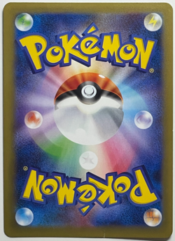 Japanese Pokemon Card Gallade 270/XY-P Holo Promo LP - Image 4