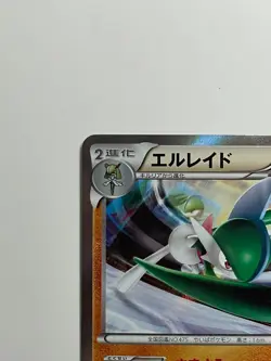 Japanese Pokemon Card Gallade 270/XY-P Holo Promo LP - Image 5